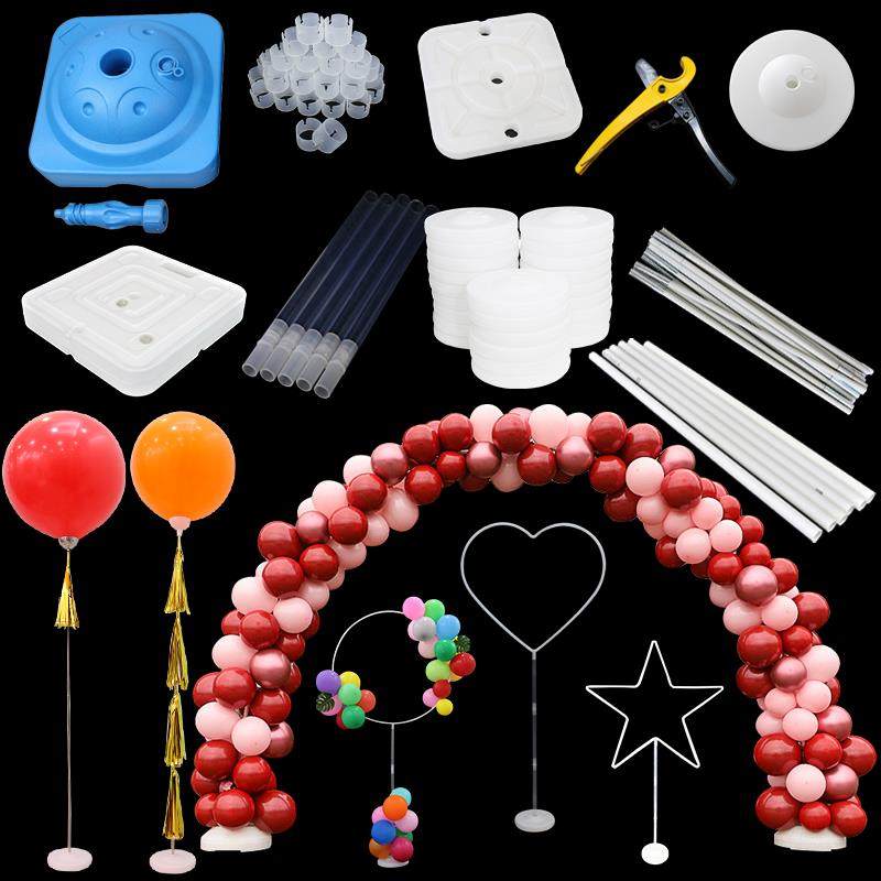 气球底座注水配件立柱生日桌飘支架汽球拱门KT板底座装饰婚庆路引,节庆用品/礼品,气球,淘宝优惠券,粉丝福利购,淘宝优惠卷