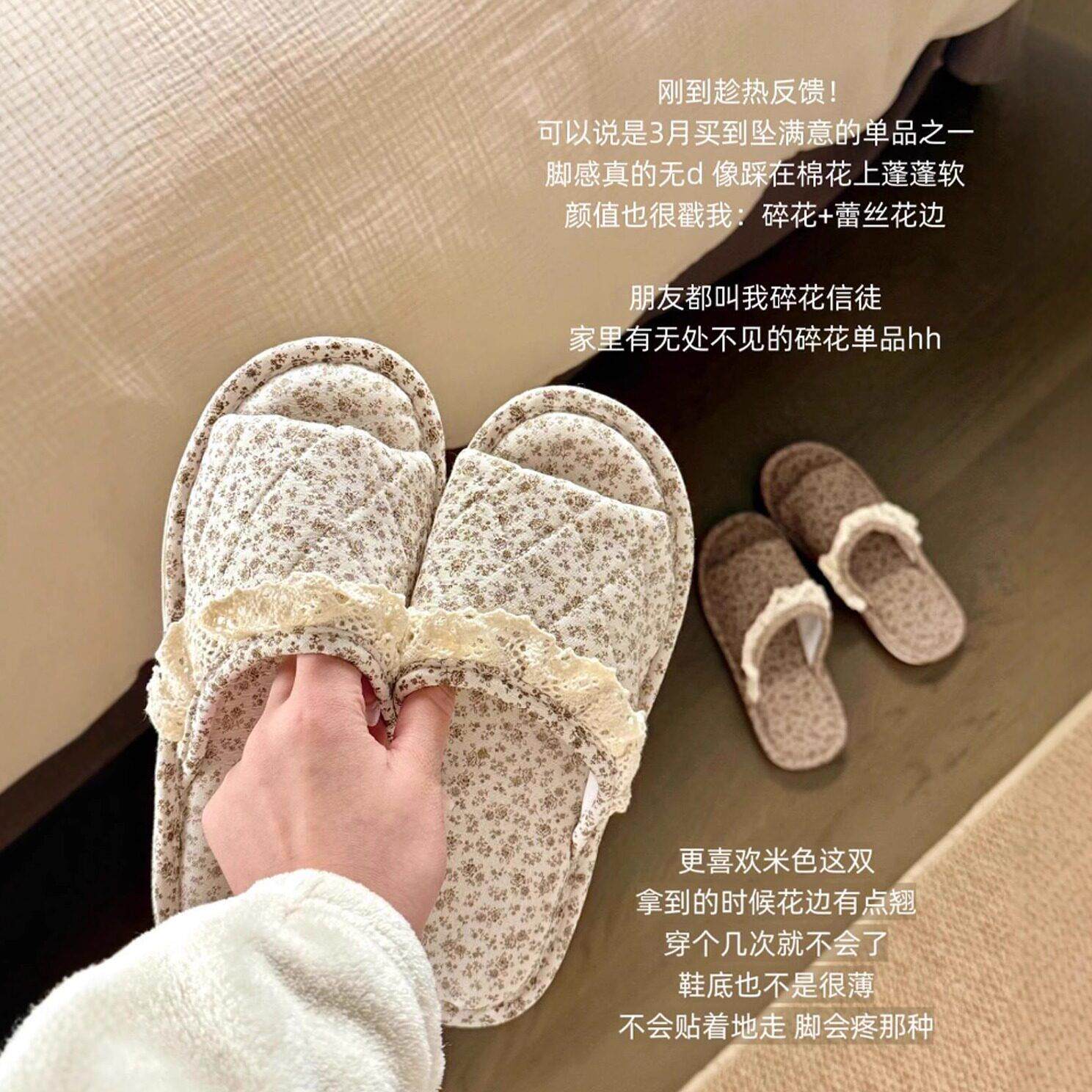 小碎花拖鞋家居室内夏季家用防滑布艺凉拖鞋夏天软底静音轻便透气