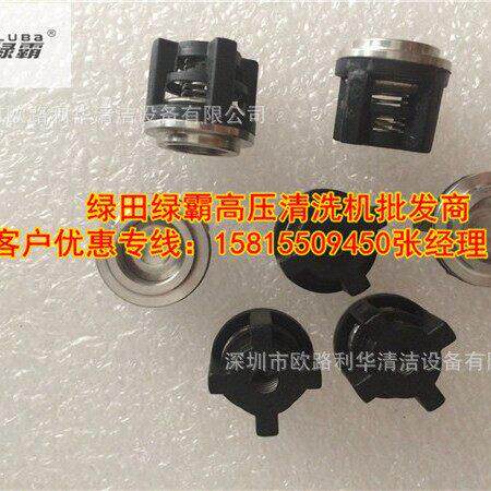 绿霸电动压清洗机LT-19MB 向阀 组件维修配件 进出水阀门