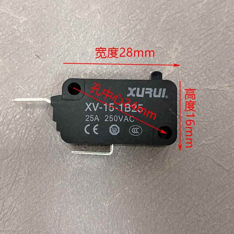 海豚高压清洗机跨越者水枪配件微动开关启动器1A25常闭xurui-25A