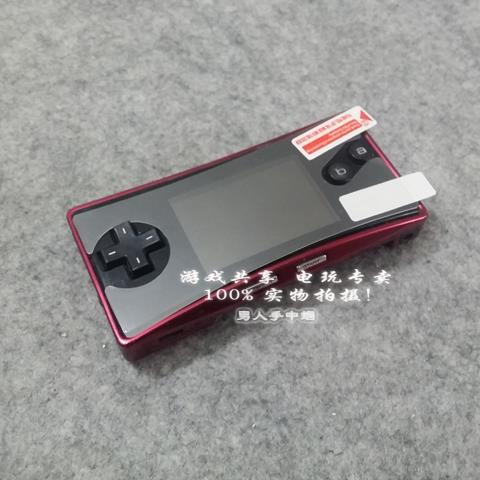 GBM游戏机屏幕膜 GBM贴膜 GBM屏膜 保护膜