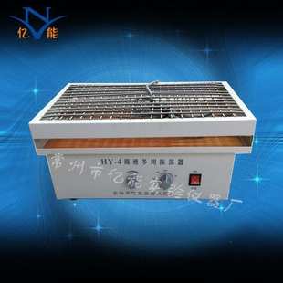 康氏振荡器 4调速多用振荡器 往复振荡器 水平往复摇床