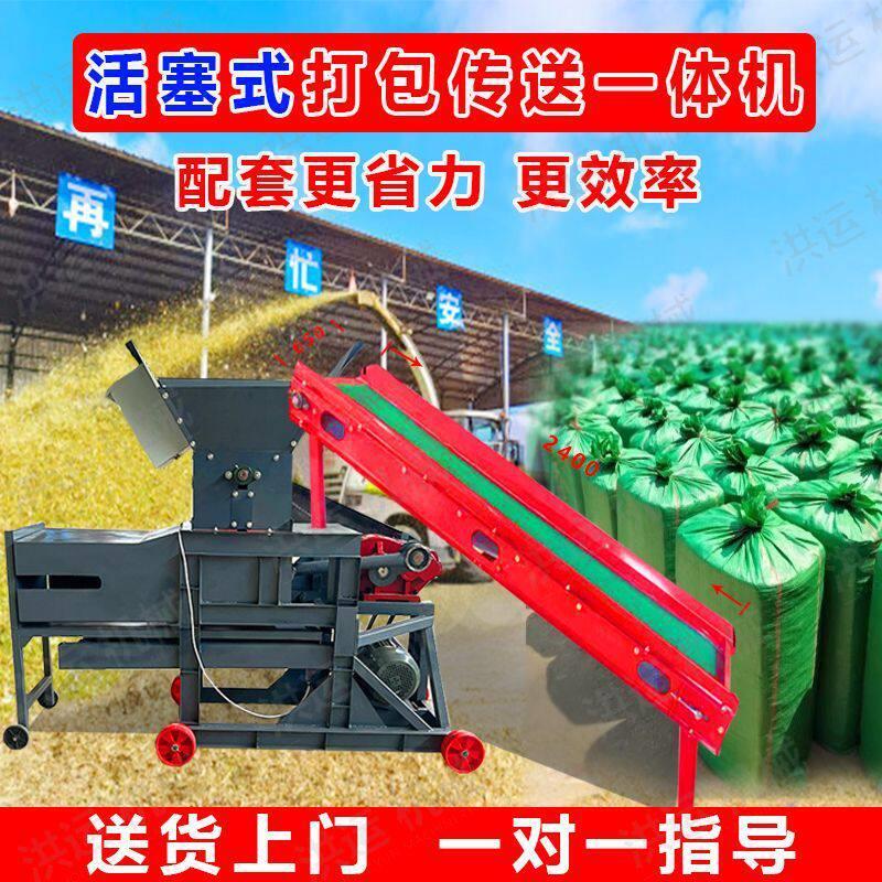 牛羊草料打包机青储干草打包机养殖牛羊小型家用两相电牧草打包机