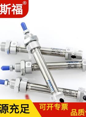 FESTO气缸维修包密封件753092DSBC/G-80