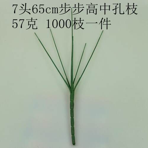 仿真玫瑰花枝配件厂广东花塑料把花清明菊婚庆手捧花真花艺