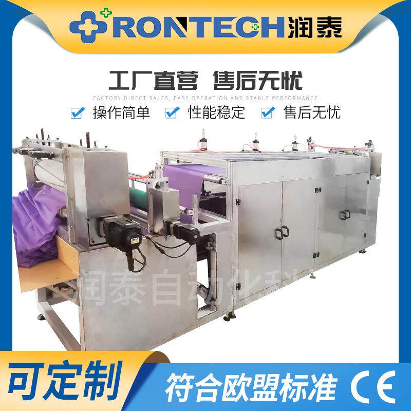 斜口点胶雨衣袖套制造机塑料袖套机一次性袖套机防尘袖套制造机