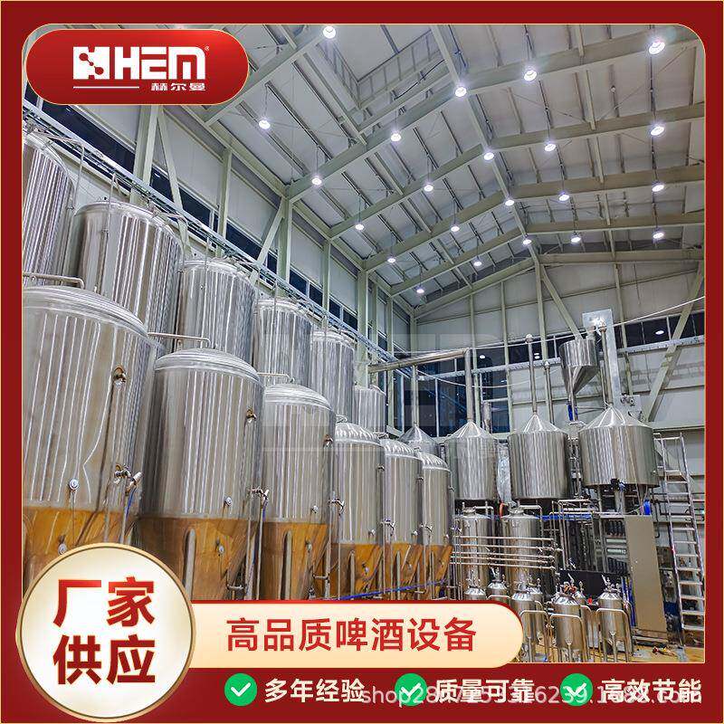 年产1000吨啤酒设备304不锈钢啤酒发酵罐大型精酿啤酒设备