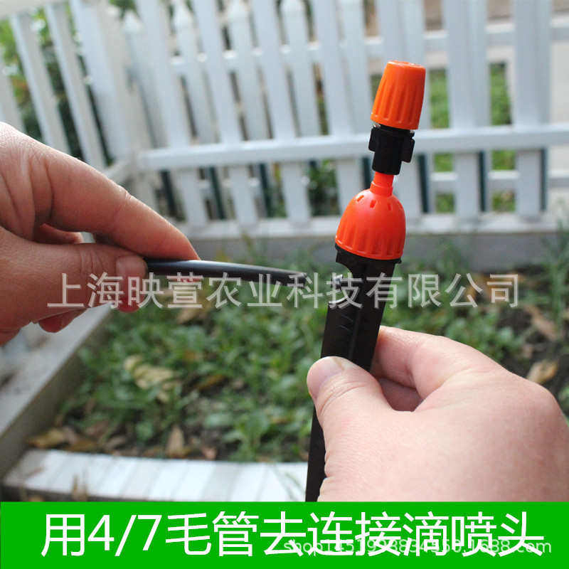 可调菜家用农用滴大棚定时盆栽器浇花花园一体喷淋可配喷,鲜花速递/花卉仿真/绿植园艺,洒水/浇水壶,淘宝优惠券,粉丝福利购,淘宝优惠卷