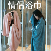 浴巾大尺寸情侣款 一对家用吸水速干男女大人洗澡毛巾裹巾2024新款