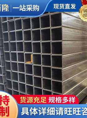厂家Q195方管20方22方25方冷轧黑退方管供应多种规格方管
