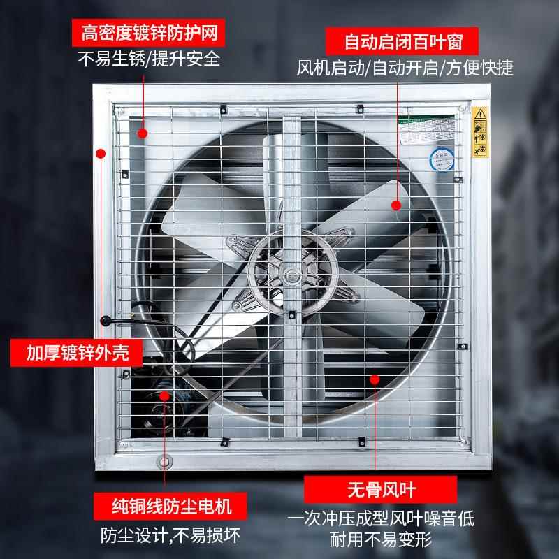 380V负KZP压机1060型工机业风大功镀锌轴流率风厂房牧畜养殖场矿