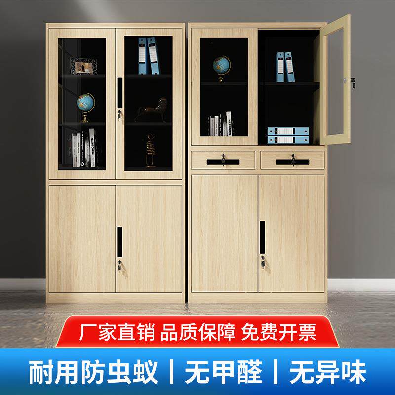 钢制木纹文件柜办公室铁皮柜资料柜档案柜锁储物柜书柜办公矮柜子