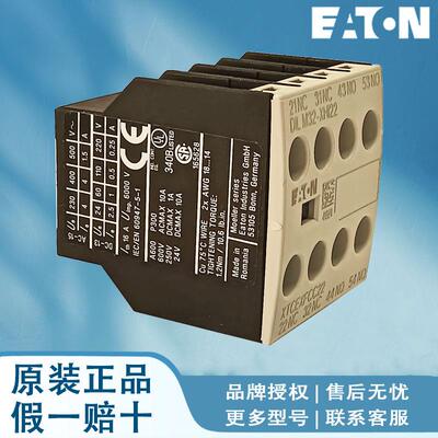 EATON伊顿穆勒接触器DILM32-XVBDILM65-XIP2XDILM65-XMV现货