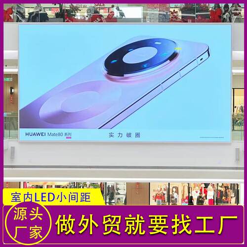室内倒装COB小间距LED显示屏全彩高清GOB无缝平整高分辨HDR拼接屏