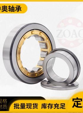 NUP412EM二类轴承短圆柱滚子轴承全系列工厂现货汽车轴承