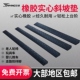 人行道马路牙子家用防滑摩托车坡道两步台橡胶三角垫台阶垫斜坡垫