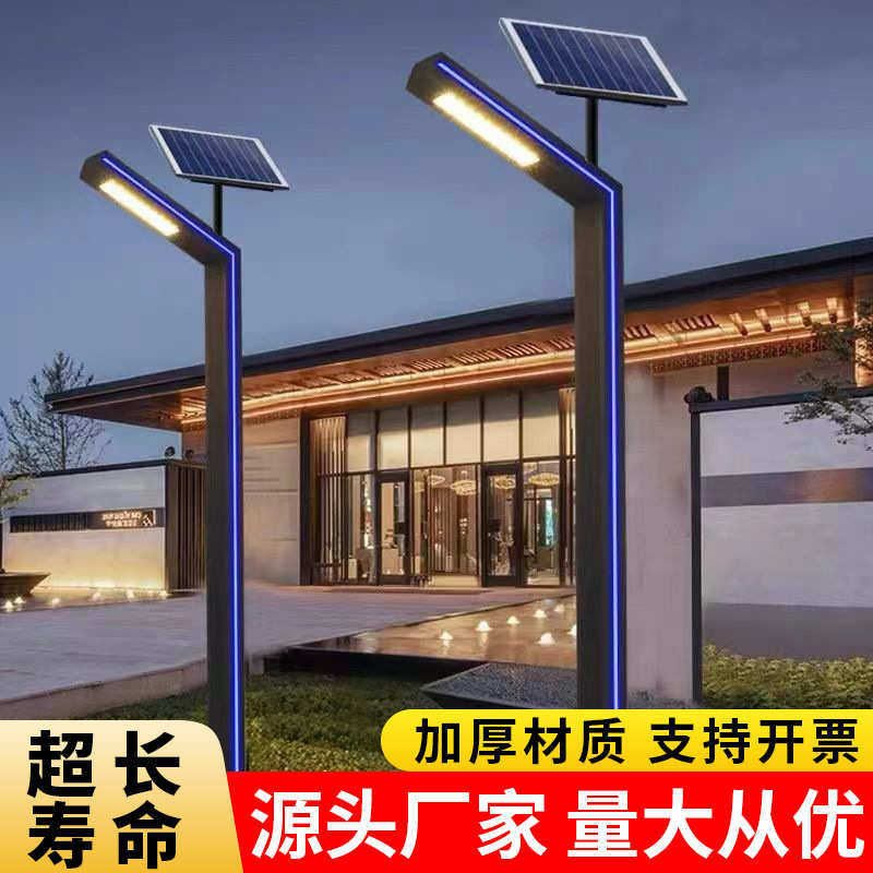 户外庭院灯3米防水小区别墅景观灯公园铝型材超亮led道路照明灯柱