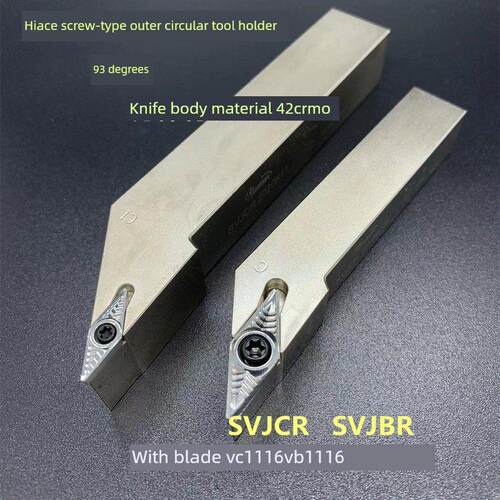 数控外圆车刀杆螺钉式93度SVJCR SVJBR1616H11 2020K16 2525M16具