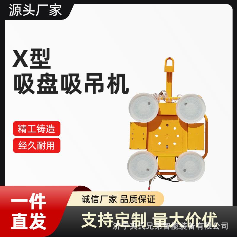 电动玻璃吸盘板材吊运工具硅胶吸盘翻转旋转式电动真空吸盘吸吊机