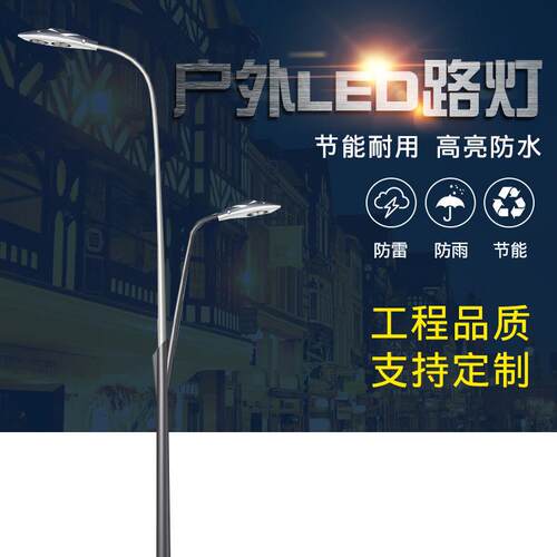 路灯led防水路灯新农村太阳能路灯户外大功率led路灯套件厂家