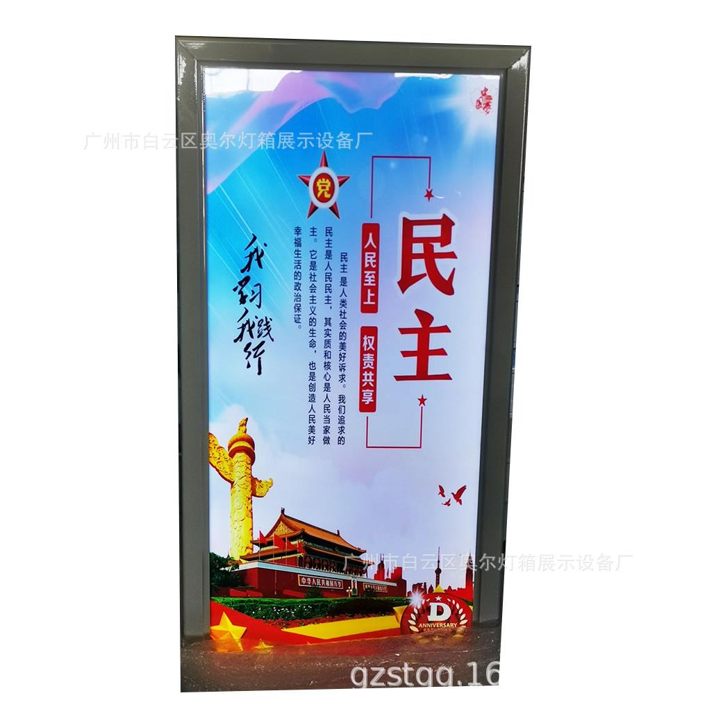 景观灯箱户外防水简易换画四边开启式户外电线杆广告路灯灯箱道路