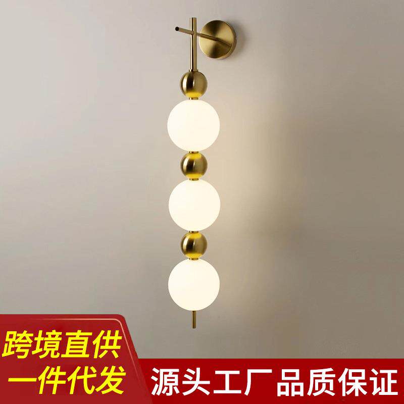创意葫芦串奶白壁灯法式高级感卧室床头氛围灯简约长条客厅背景灯