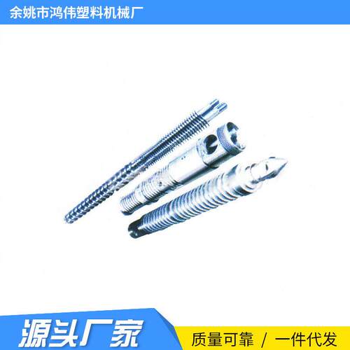 供应制作多规格双螺杆机筒不锈钢注塑机挤出机螺杆机筒