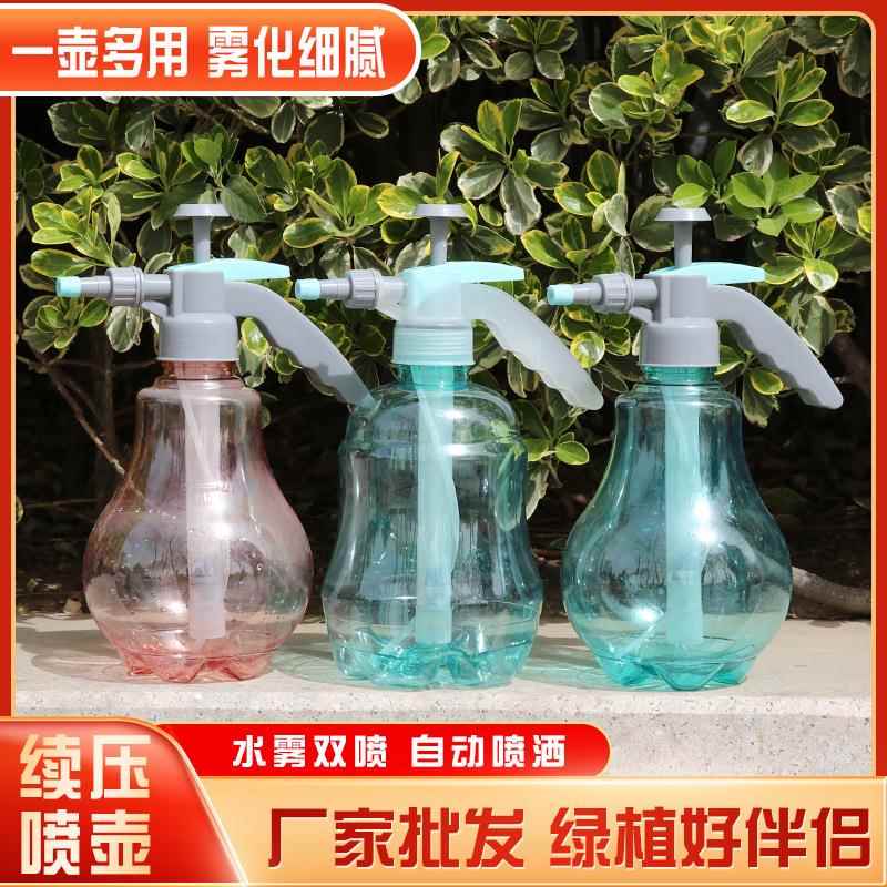 家用气压式浇花喷雾瓶多肉浇水壶浇花壶.L.L喷雾器园艺喷壶