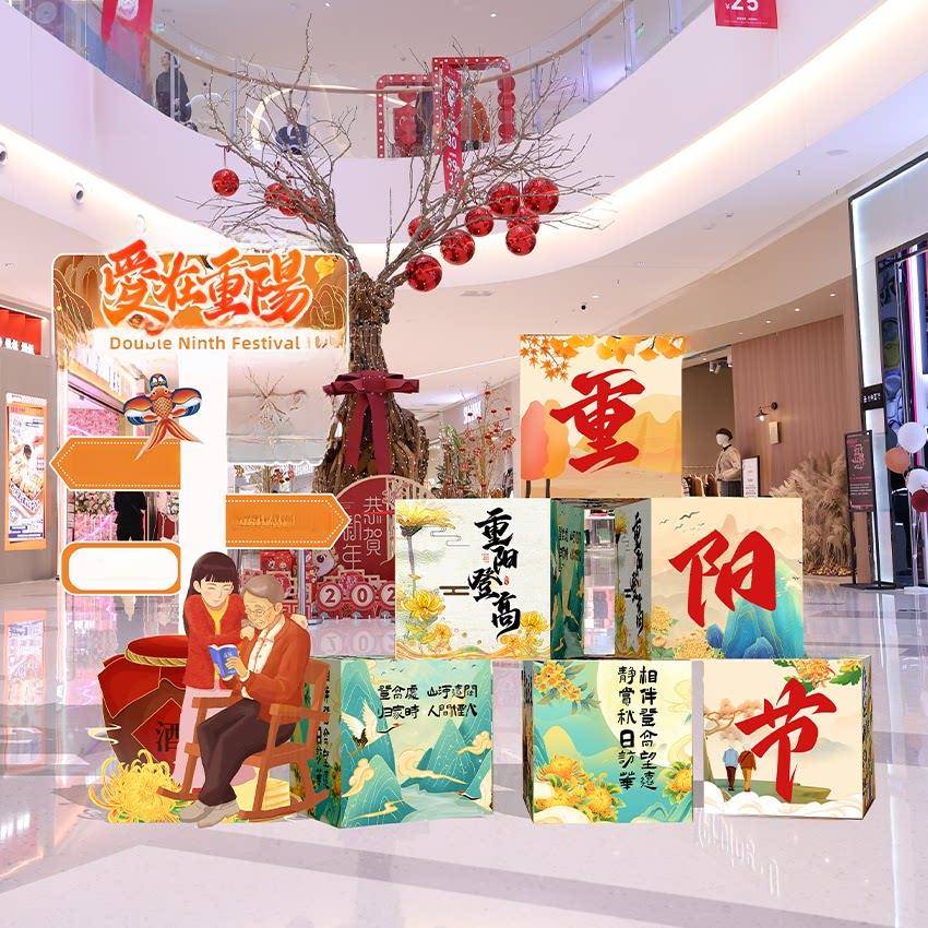 端午节主题气氛围布置店铺活动气球装饰灯笼立体盒子布置橱窗摆件