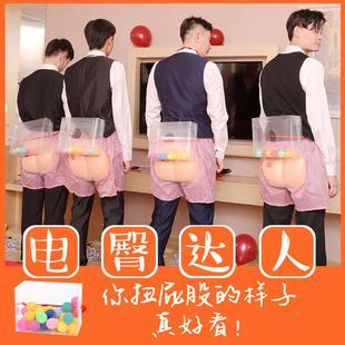 公鸡下蛋游戏道具乒乓球小马达电臀达人抖室内创意电动