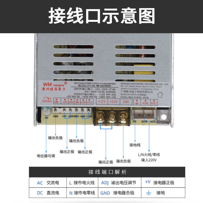 超薄大型游戏机电源 600W贩卖机电源 5V12V24V48V娃娃机开关电源