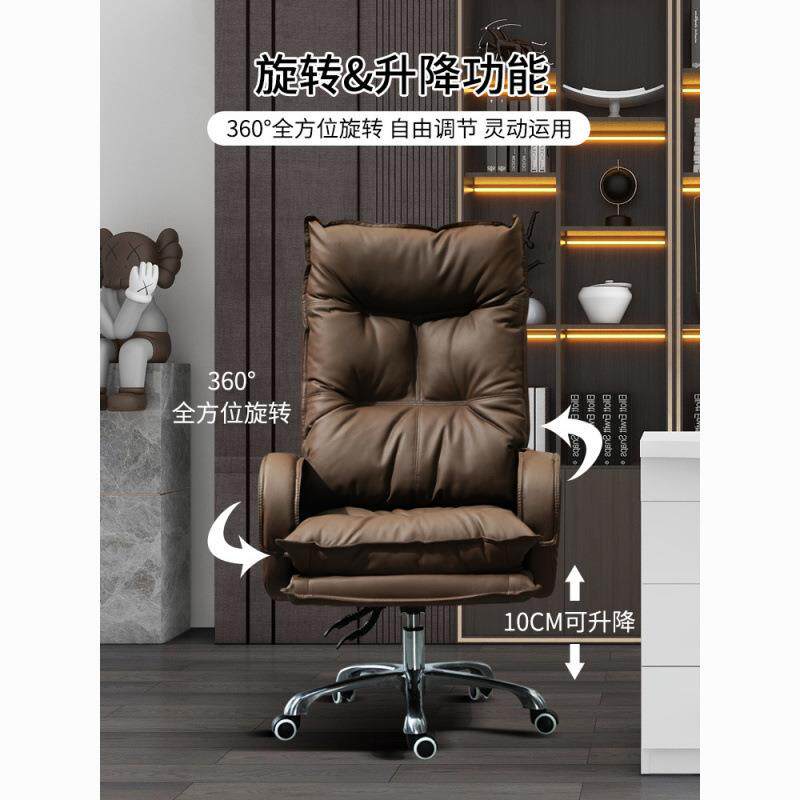 家老板椅舒适用久坐办桌公BLF椅电脑椅可商躺靠背椅书房书务沙发