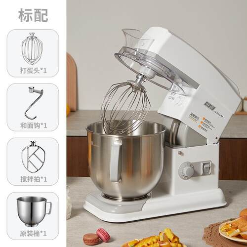 佳麦多功能厨师机7LG商用家用搅拌机打蛋机打面机鲜奶机和面机