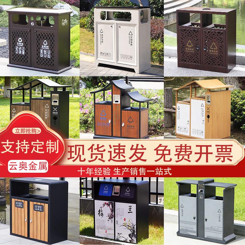 户外景区垃圾桶仿古木纹公园中式分类果皮箱室外大容量大号垃圾箱