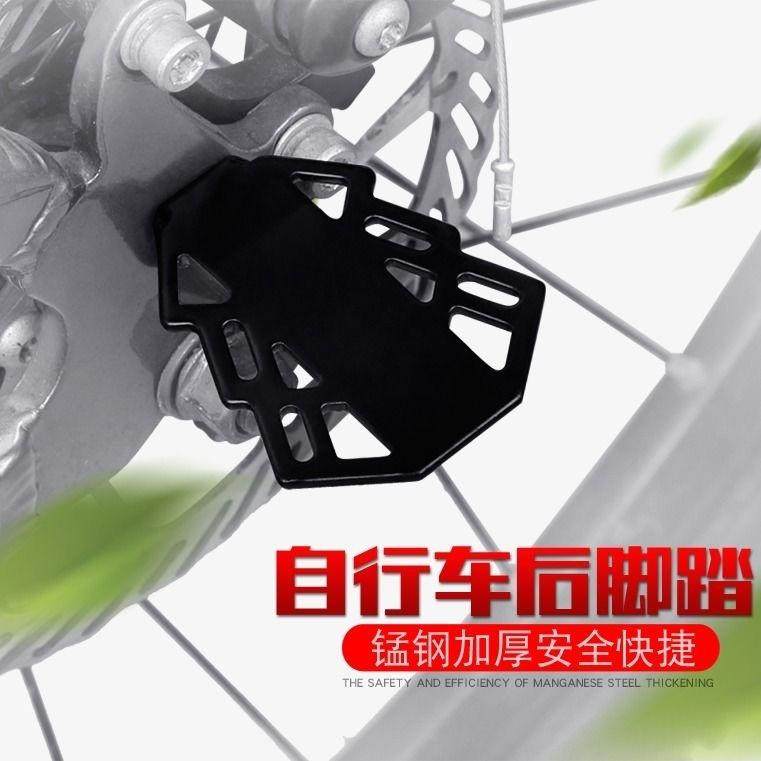 自行车脚踏板山地车可折叠滚珠