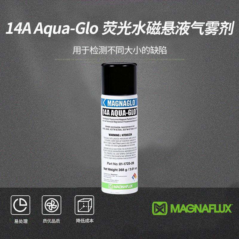 14AAqua-Glo灵敏度荧光水磁悬液气雾剂喷雾装水基荧光磁悬液