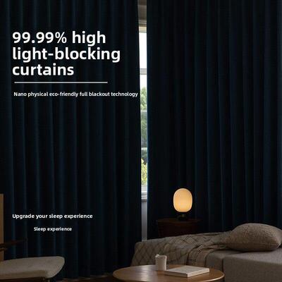 99.99%全遮光雪尼尔暗无天日简约现代好睡眠高遮光卧室窗帘定制