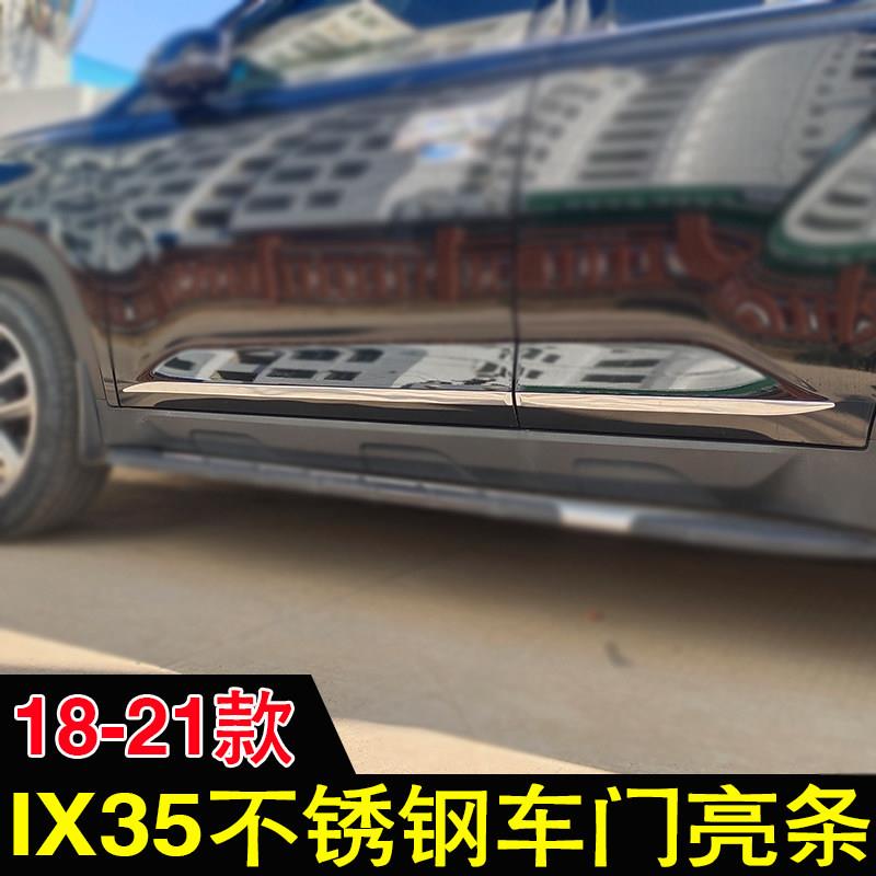 适用18-21款现代IX35车门防撞亮条 不锈钢专用改装车身装饰条配件
