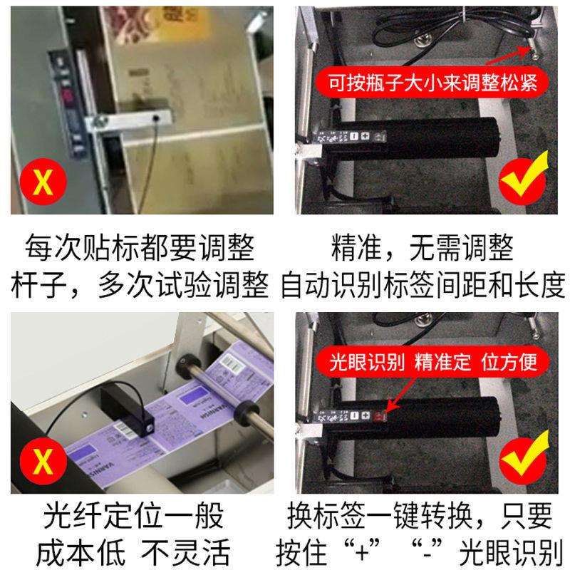 瀚博小型自动贴标机全自动打码高配贴矿泉瓶不干胶