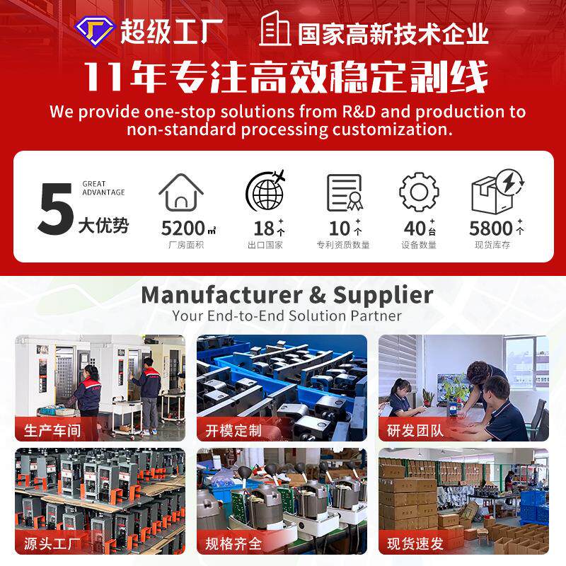 现货立线发小型单刀铜废旧能线电线剥机家用多242功平方线剥线机