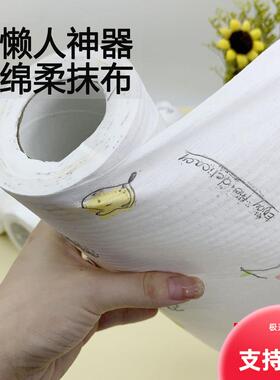 Disposable printed lazy cleaning cloths, multi-purpose scrub