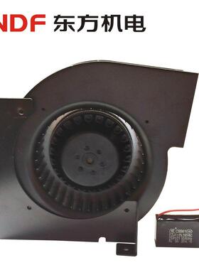 CNDF离心式风扇 涡轮离心风扇130FLJ 小型离心风机220V85W
