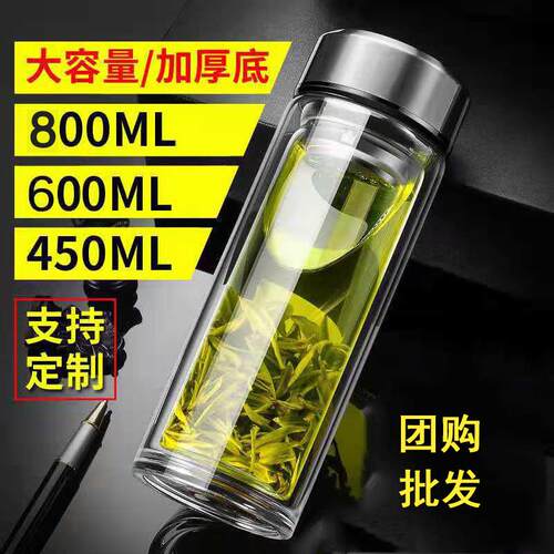 大容量双层玻璃杯1000ml加厚隔热家用泡茶杯礼品广告印字水杯