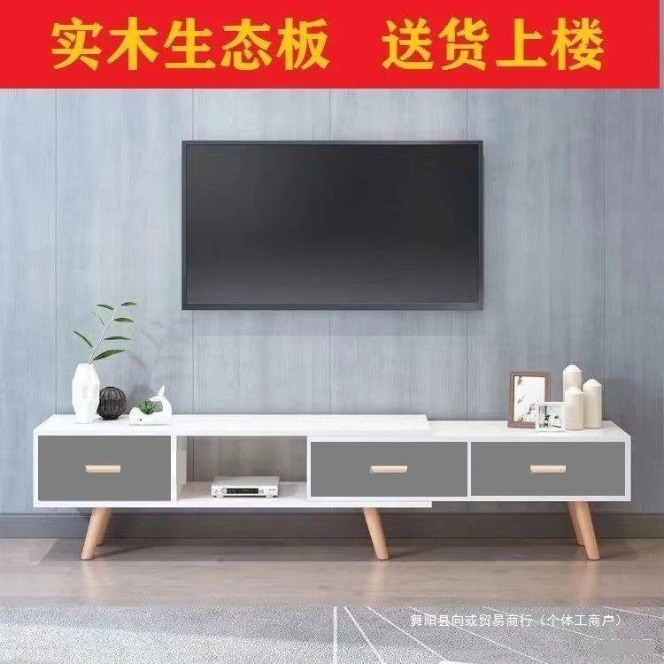 实木伸缩电视柜简约现代茶几组合客厅家用小户型墙柜卧室简易地柜