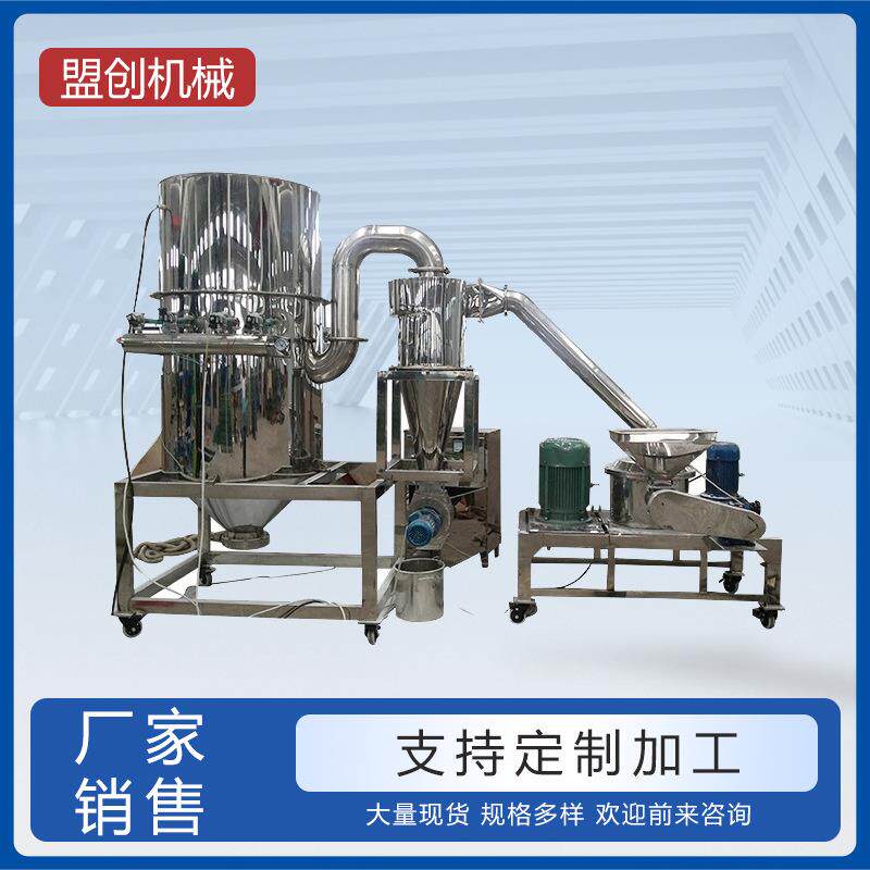 WFJ-15型超微粉碎机20/30型超细微粉碎机超微粉碎机超微磨粉机