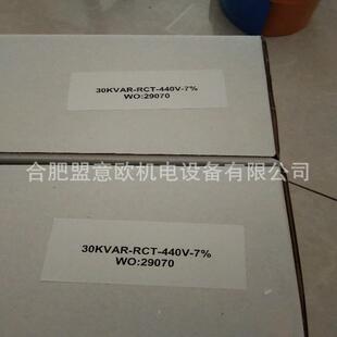 480 西班牙RTR电容器 RTR功率控制器TER 33.4 36.8 TER