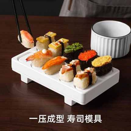日式新款军舰寿司模具家用食品级大容量套装厨房饭团专用制作工具