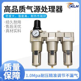 除湿机油水分离器带自动排水空气过滤器分离气泵汽水三联压缩水气