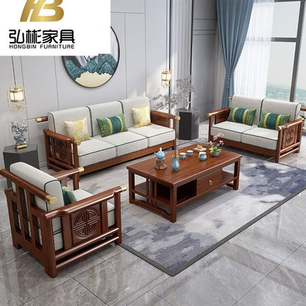 新中式现代轻奢金丝檀木实木沙发经济小户型123组合布艺客厅家具