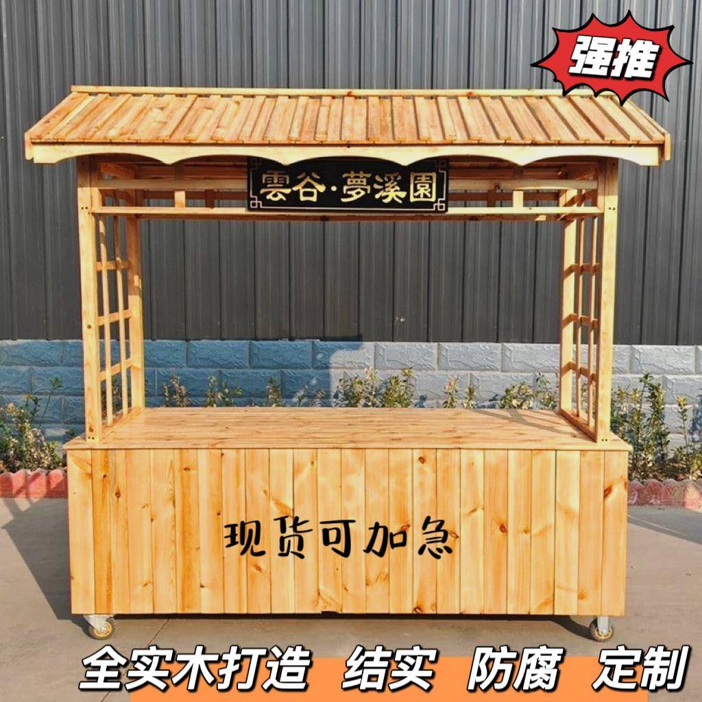 仿古实木小吃车流动摆摊防腐木移动售货摊位餐车夜市烧鸟花车定制